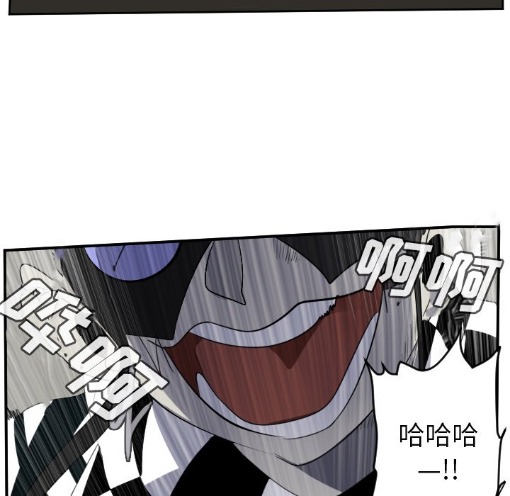 第86話 - 第15张