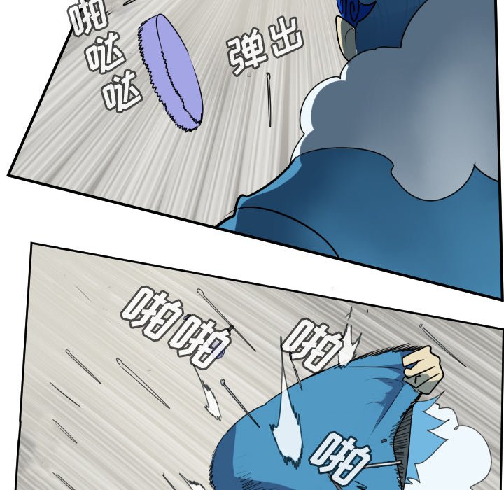 第86話 - 第17张