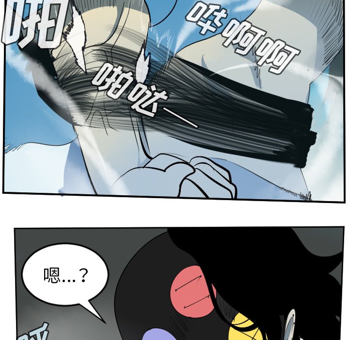第86話 - 第24张