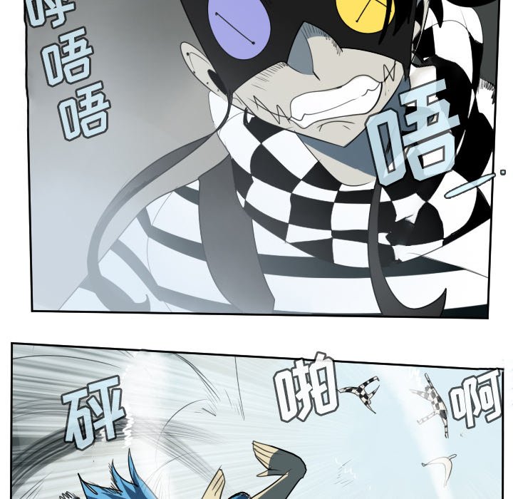 第86話 - 第25张