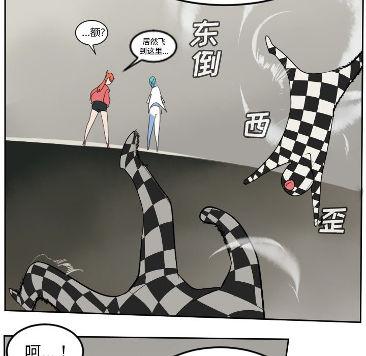 第86話 - 第27张