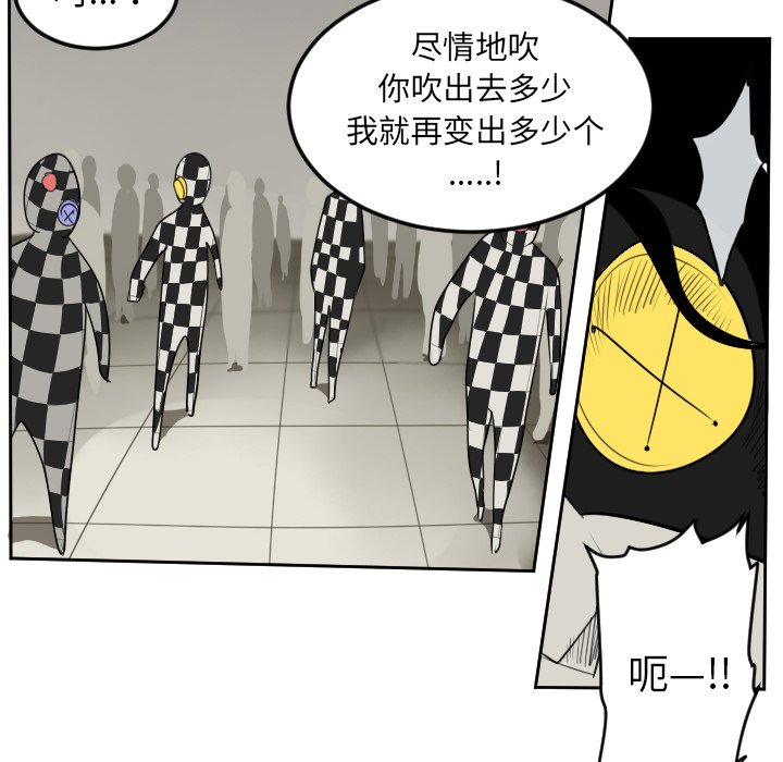 第86話 - 第28张