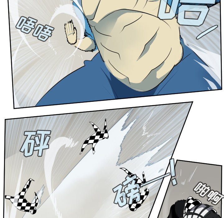 第86話 - 第30张