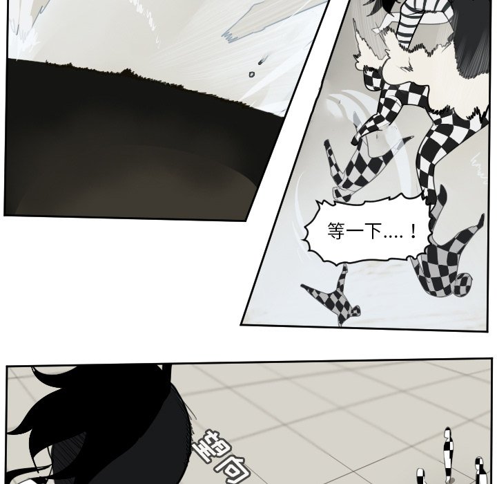 第86話 - 第31张