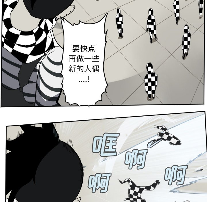 第86話 - 第32张