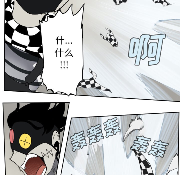 第86話 - 第33张
