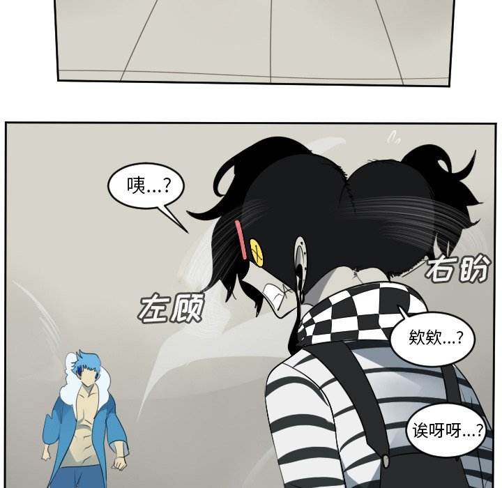 第86話 - 第37张