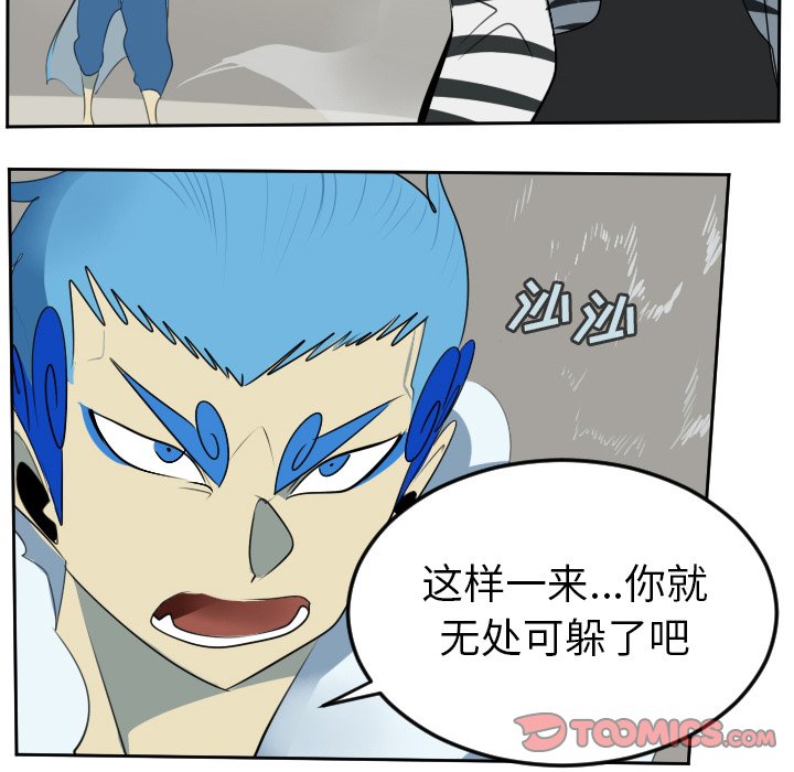 第86話 - 第38张