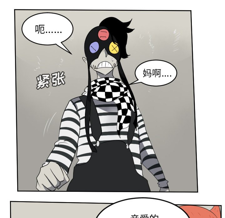 第86話 - 第39张