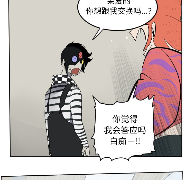 第86話 - 第40张