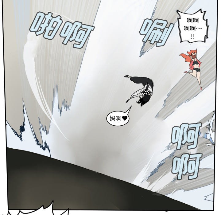 第86話 - 第41张
