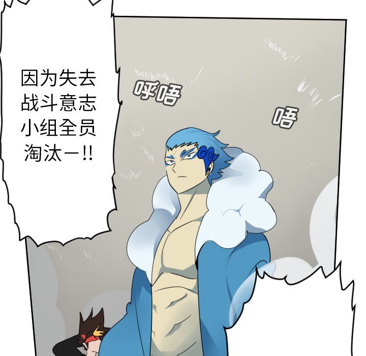 第86話 - 第42张