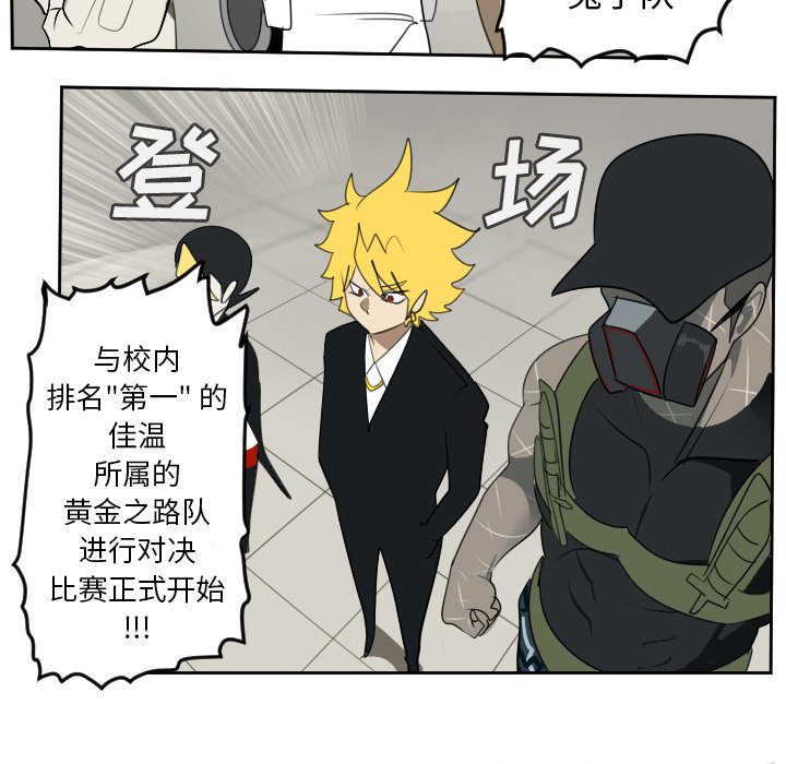 第86話 - 第45张