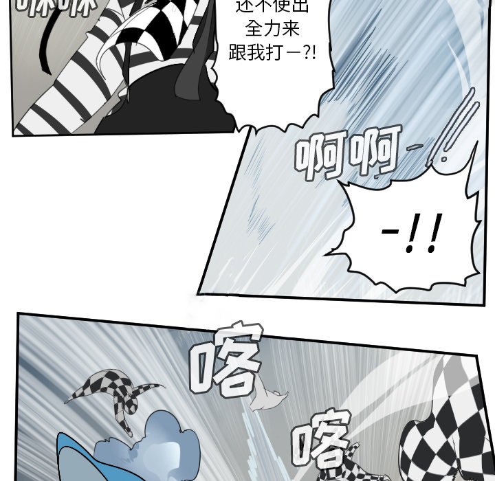 第86話 - 第5张