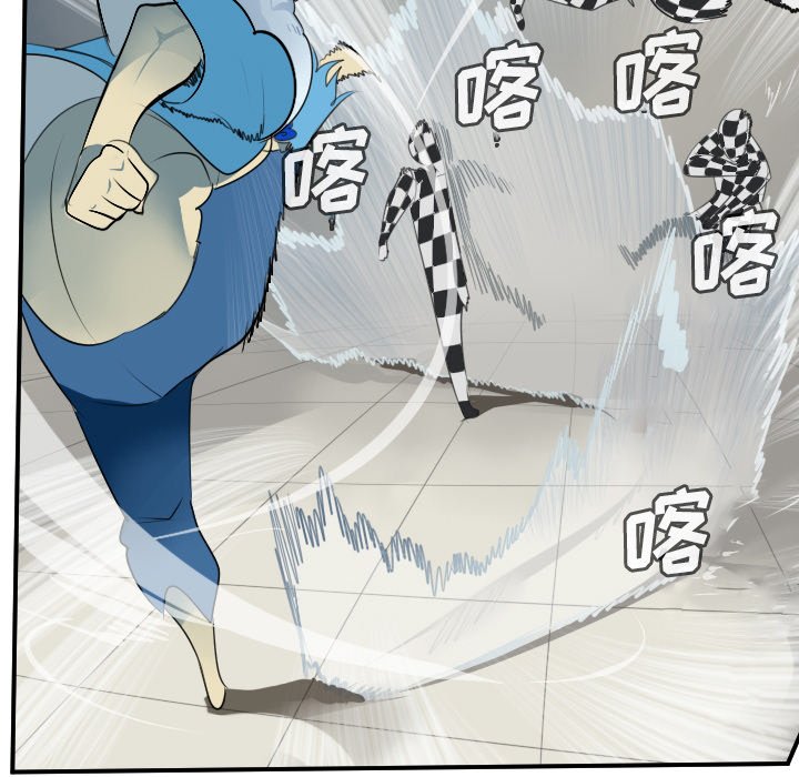 第86話 - 第6张