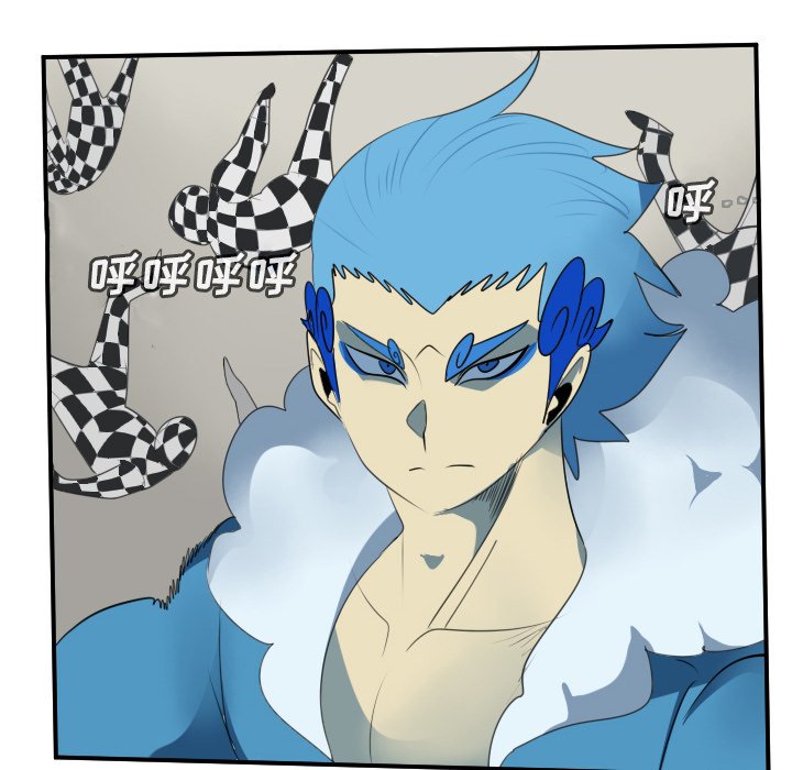 第86話 - 第7张