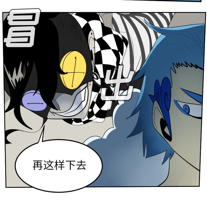 第86話 - 第8张