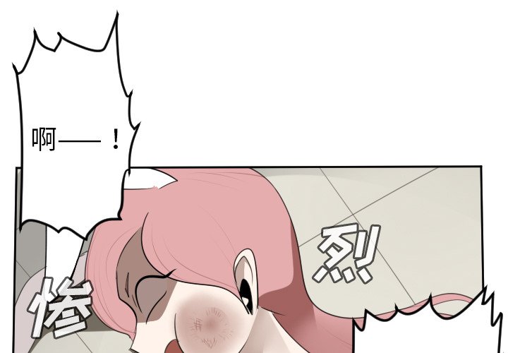 第87話 - 第0张