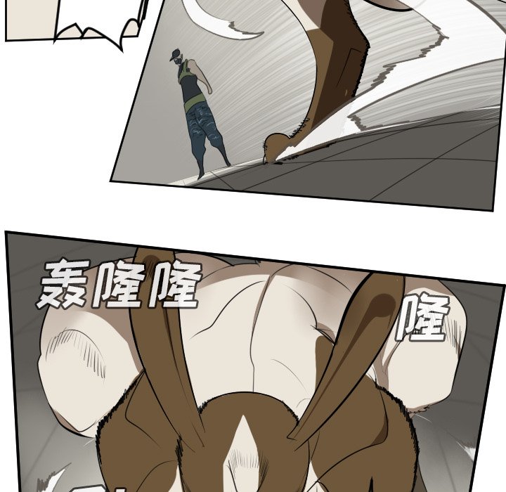 第87話 - 第10张