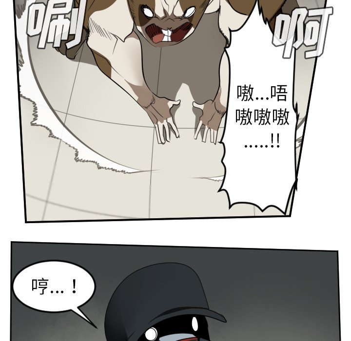 第87話 - 第11张