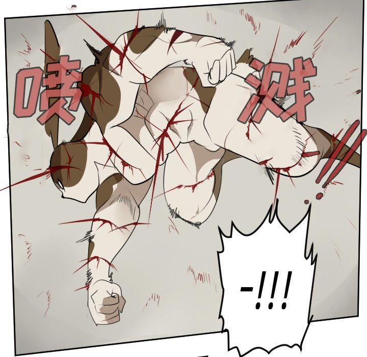第87話 - 第15张