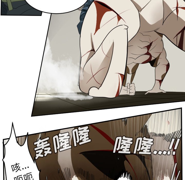 第87話 - 第19张