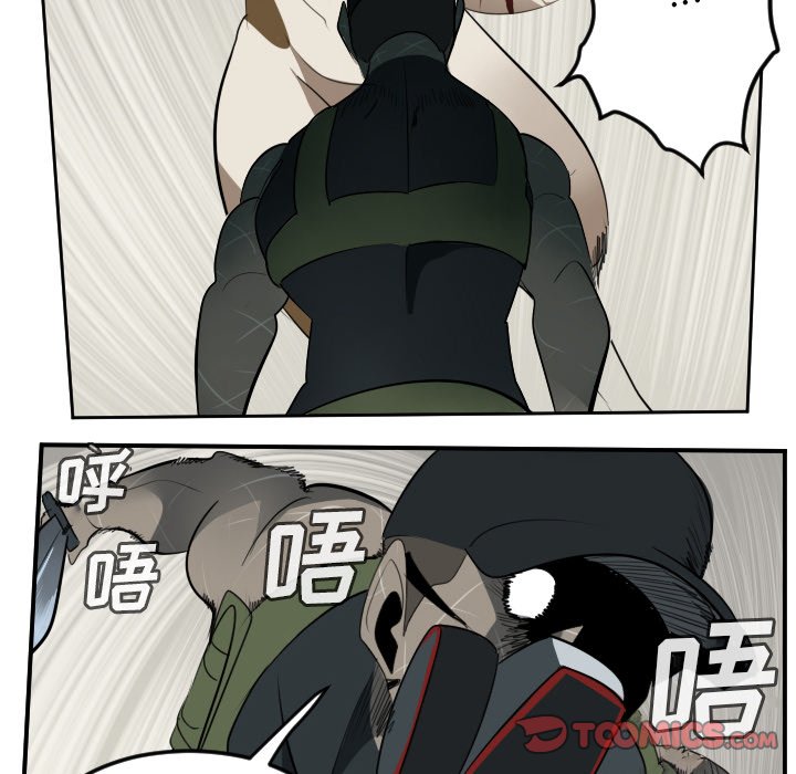 第87話 - 第21张