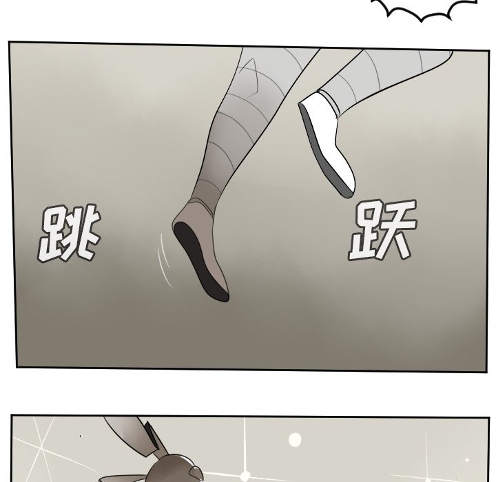 第87話 - 第27张