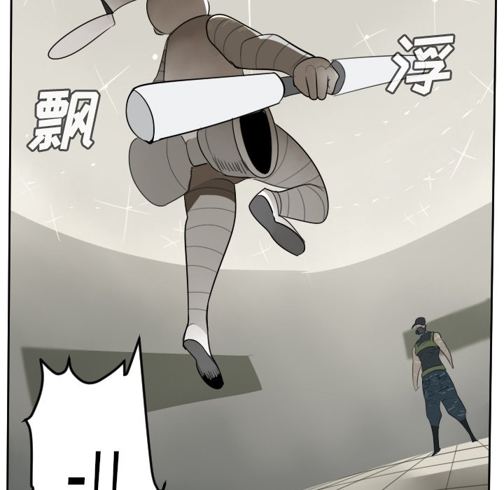 第87話 - 第28张