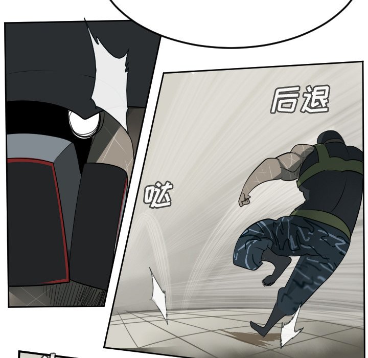 第87話 - 第31张
