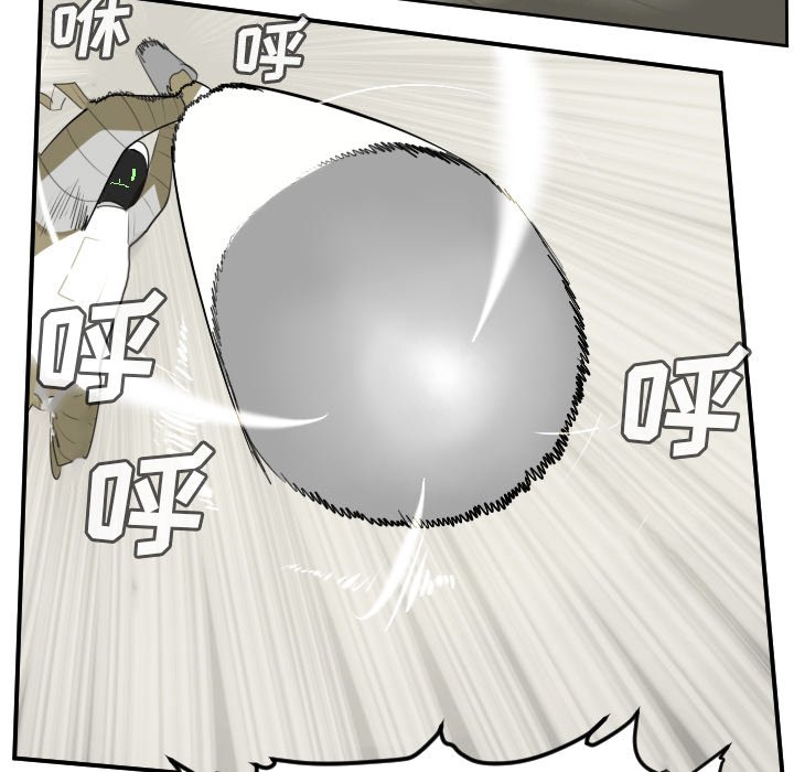 第87話 - 第32张