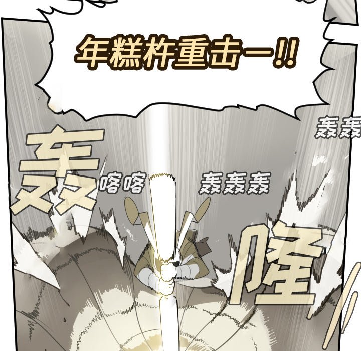第87話 - 第33张
