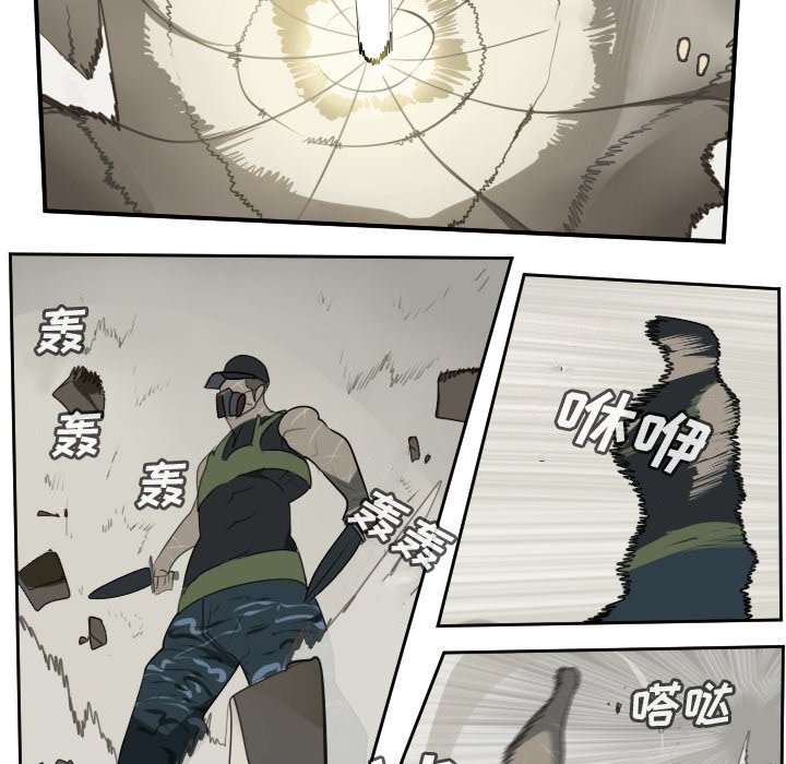 第87話 - 第34张