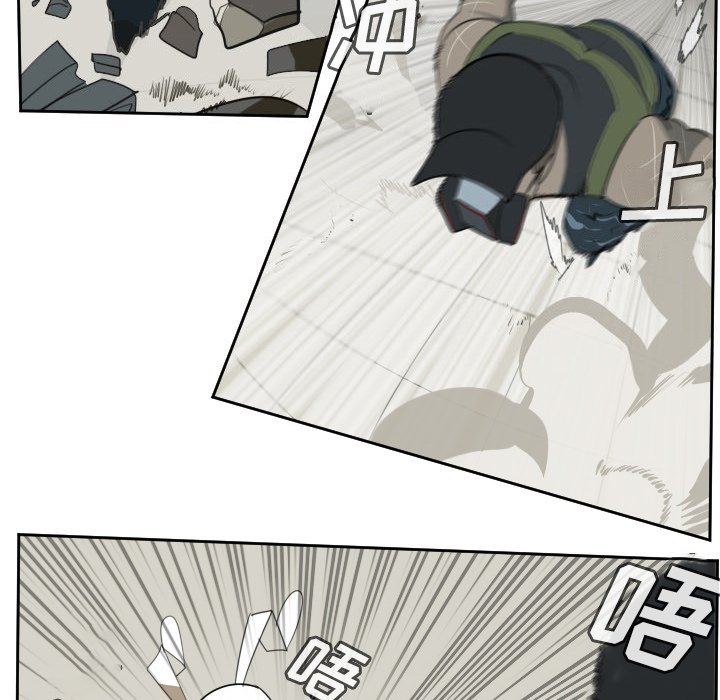 第87話 - 第35张