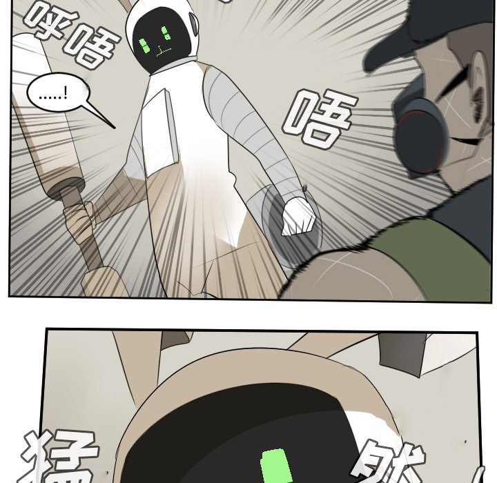 第87話 - 第36张