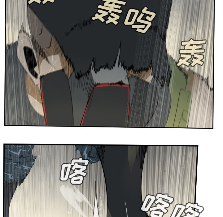 第87話 - 第39张