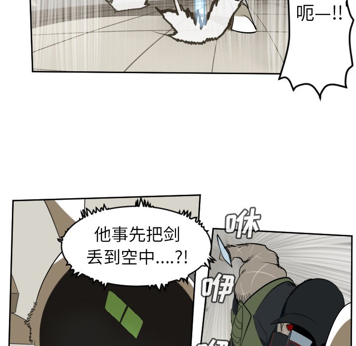 第87話 - 第43张