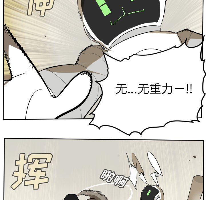 第87話 - 第45张