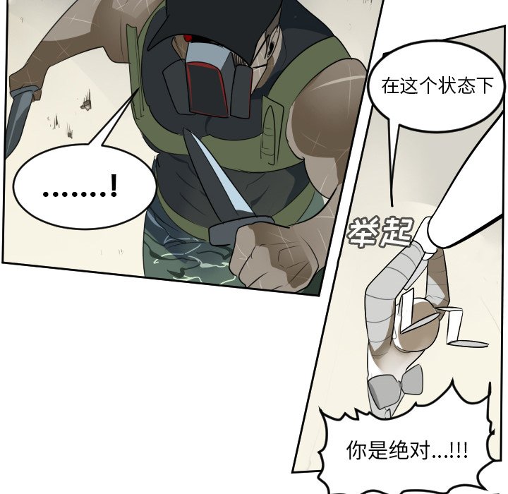 第87話 - 第47张