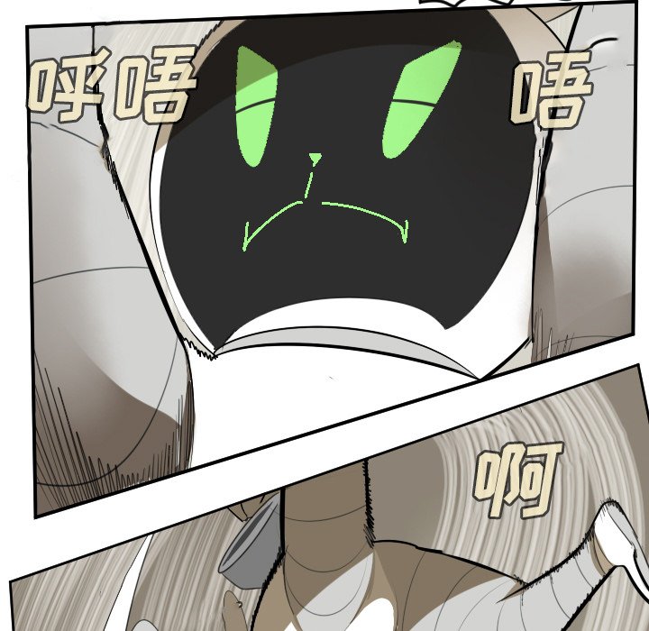第87話 - 第48张