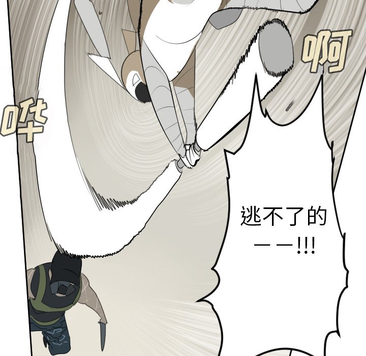 第87話 - 第49张