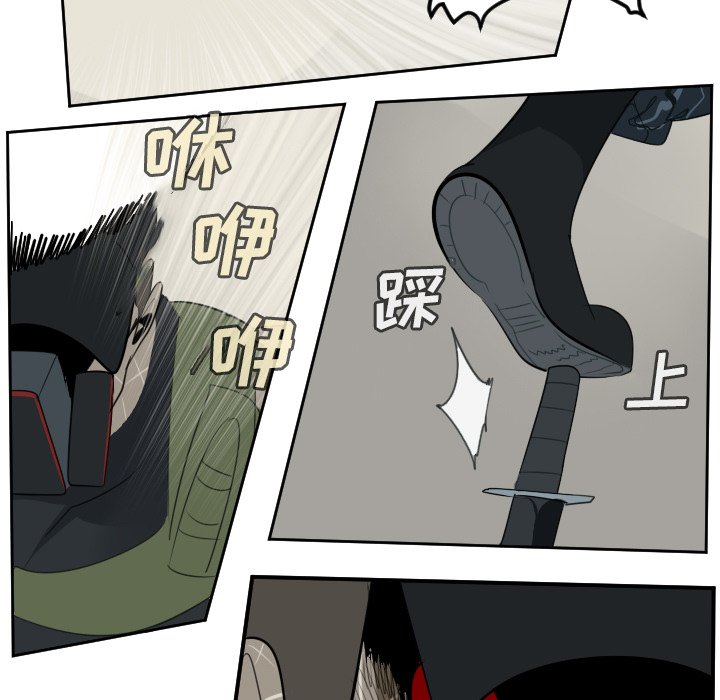 第87話 - 第50张