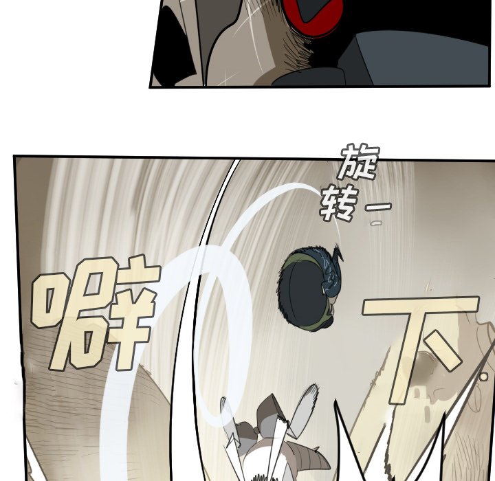第87話 - 第51张