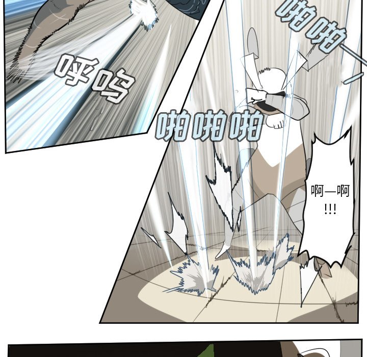 第87話 - 第54张