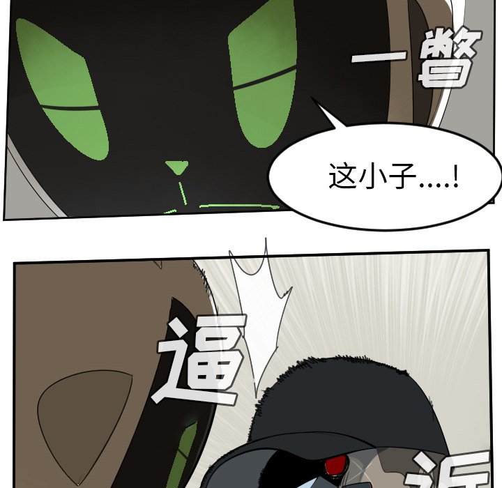 第87話 - 第55张