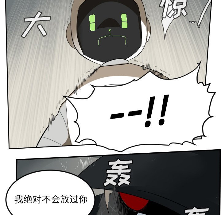 第87話 - 第57张