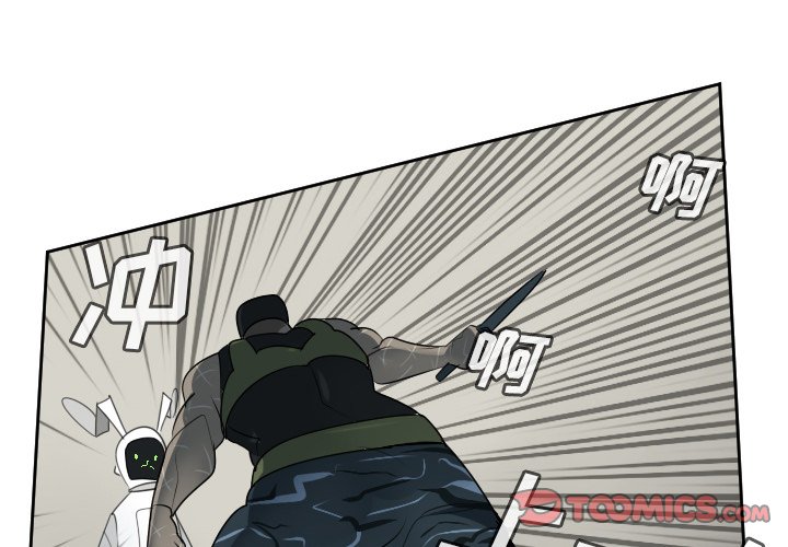第88話 - 第0张