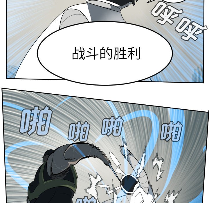 第88話 - 第11张