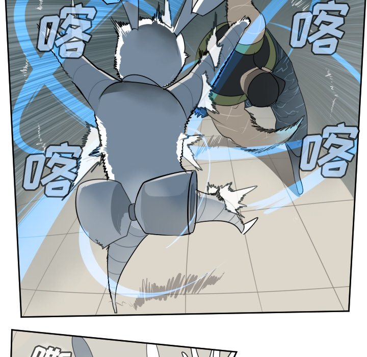 第88話 - 第13张