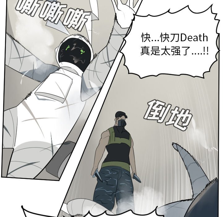 第88話 - 第14张